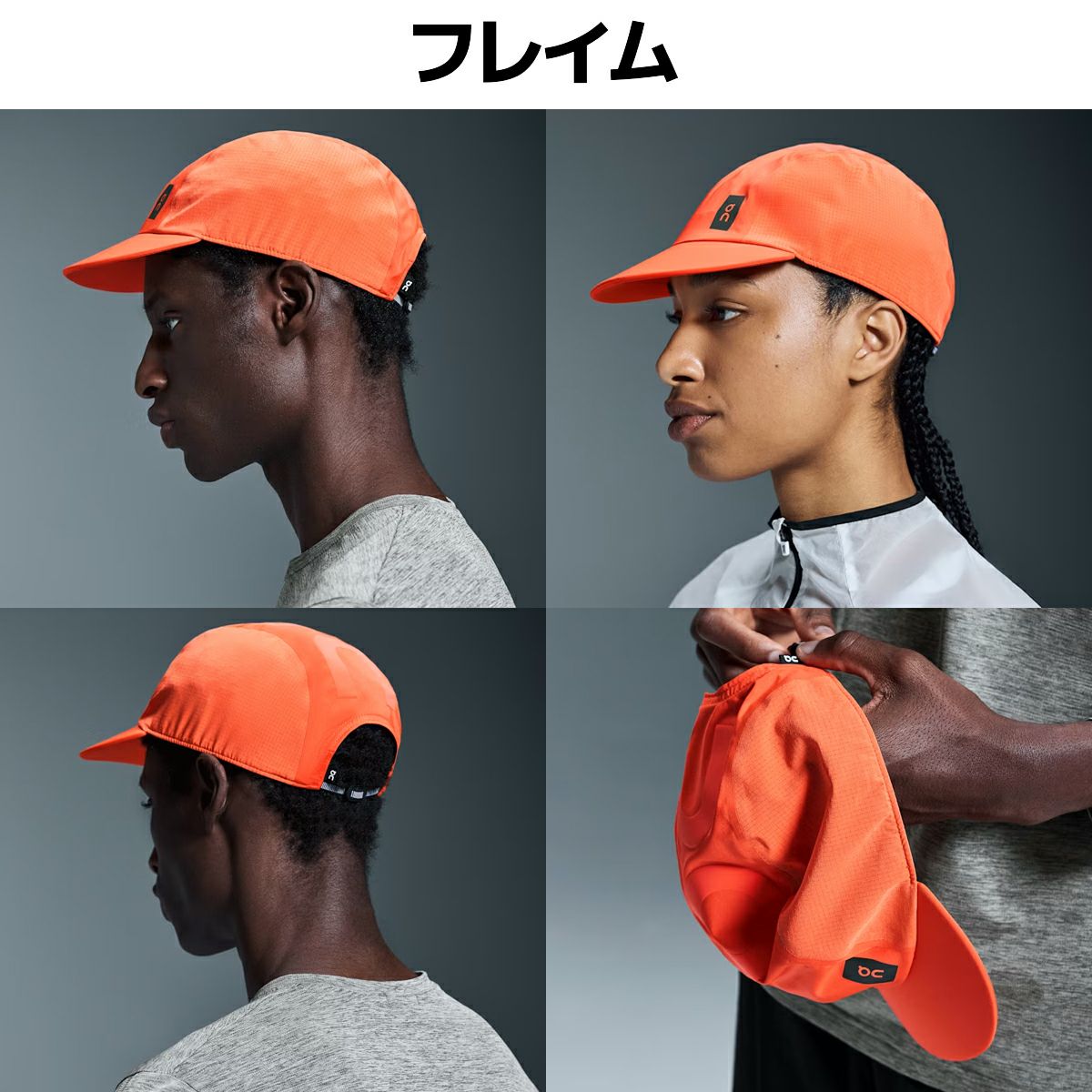 オン On Zero Cap ゼロキャップ メンズ レディース ユニセックス 帽子