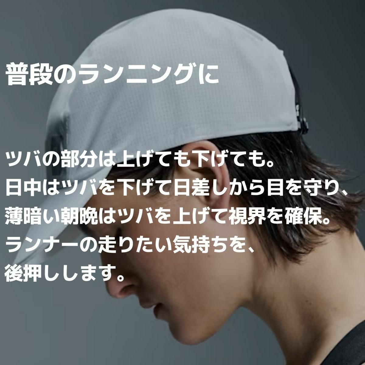 オン ゼロキャップ 帽子 キャップ ランニング ジョギング マラソン