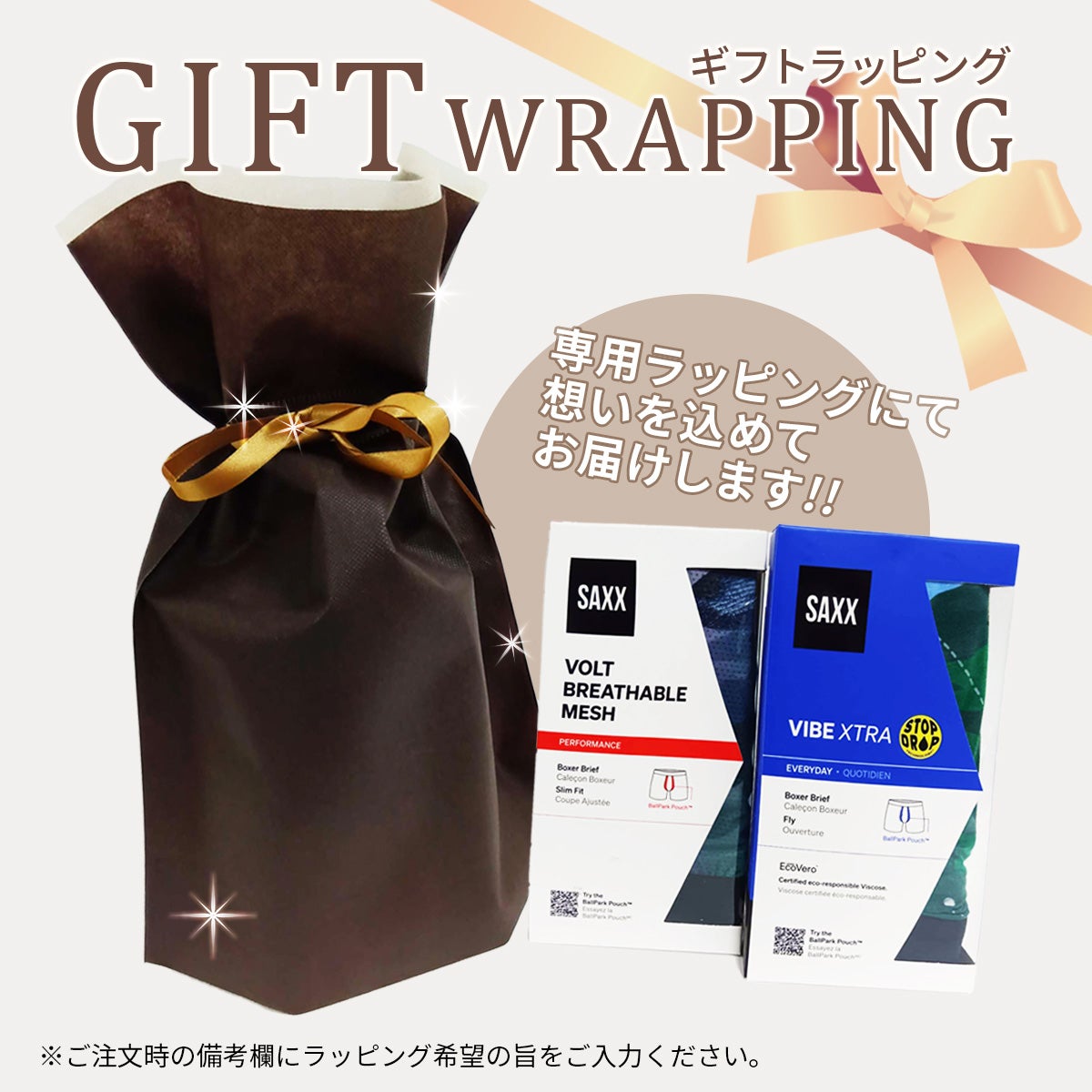 サックスアンダーウェアー マルチスポーツメッシュ SAXX UNDERWEAR