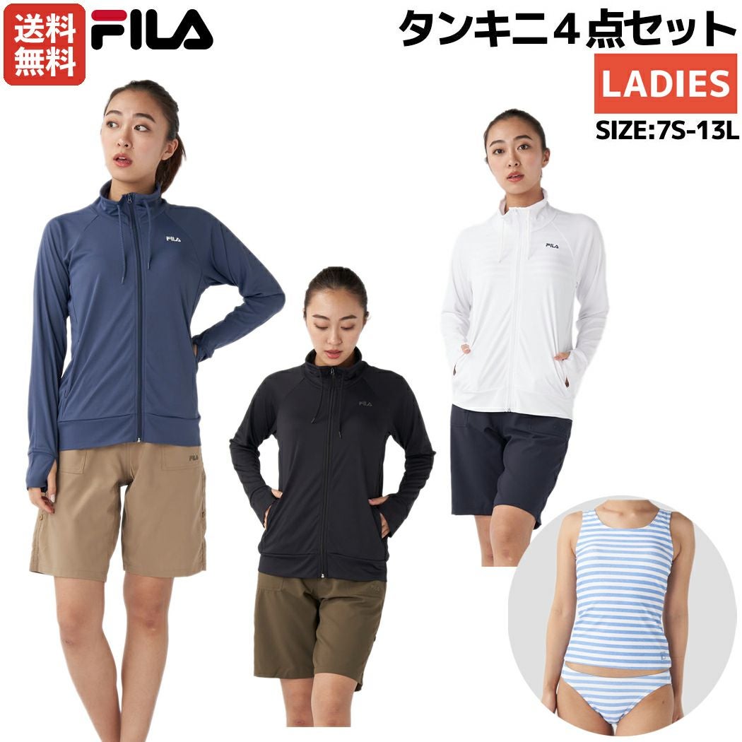 【BE】FILA/(W)プリントUVウェアタンキニ4点 フィラ FILA タンキニ4点セット レディース ネイビー ブラック
