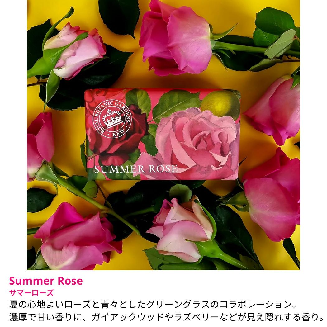 国内正規取扱店】ザイングリッシュソープカンパニー THE ENGLISH SOAP