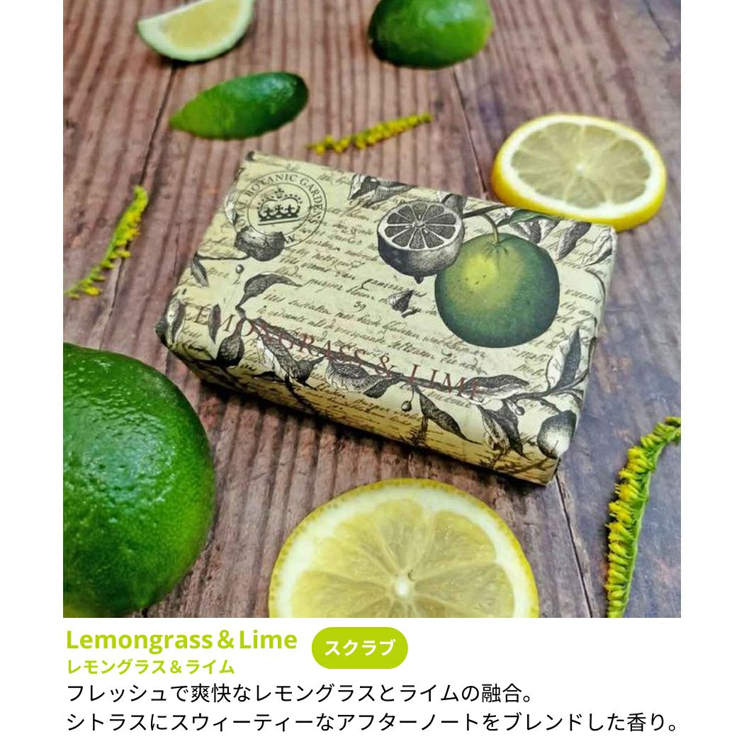 ザイングリッシュソープカンパニー ラグジュアリーシアバターソープ