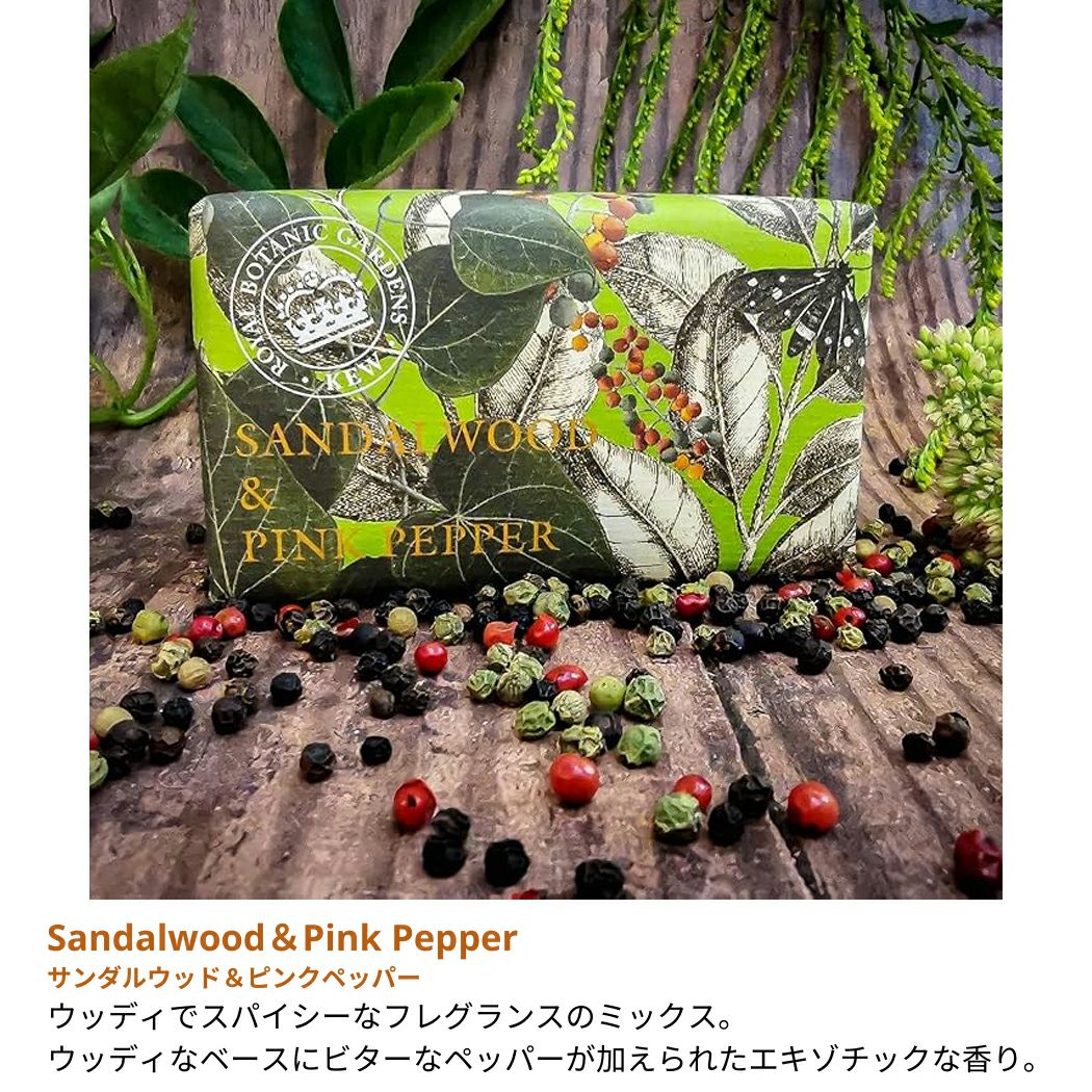 ザイングリッシュソープカンパニー ラグジュアリーシアバターソープ