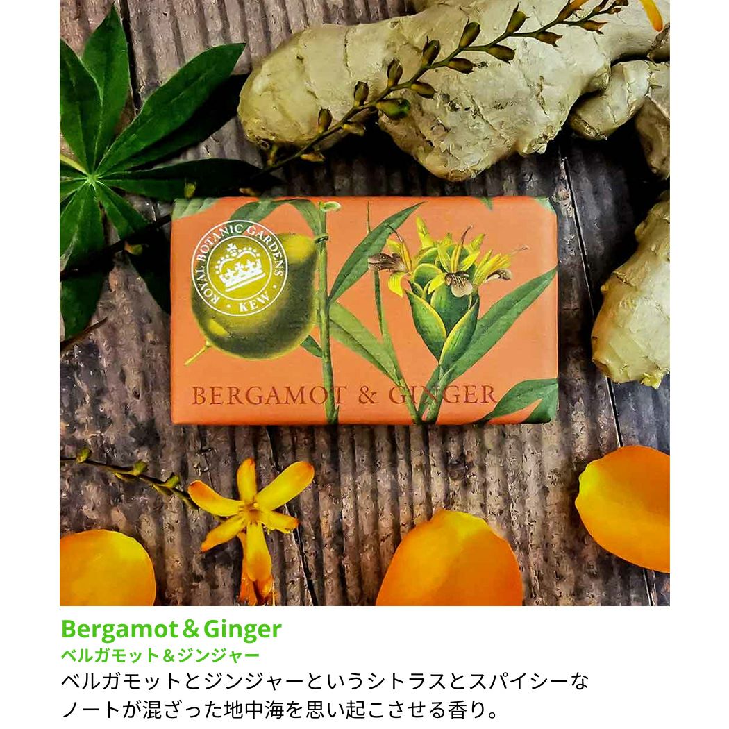 国内正規取扱店】ザイングリッシュソープカンパニー THE ENGLISH SOAP