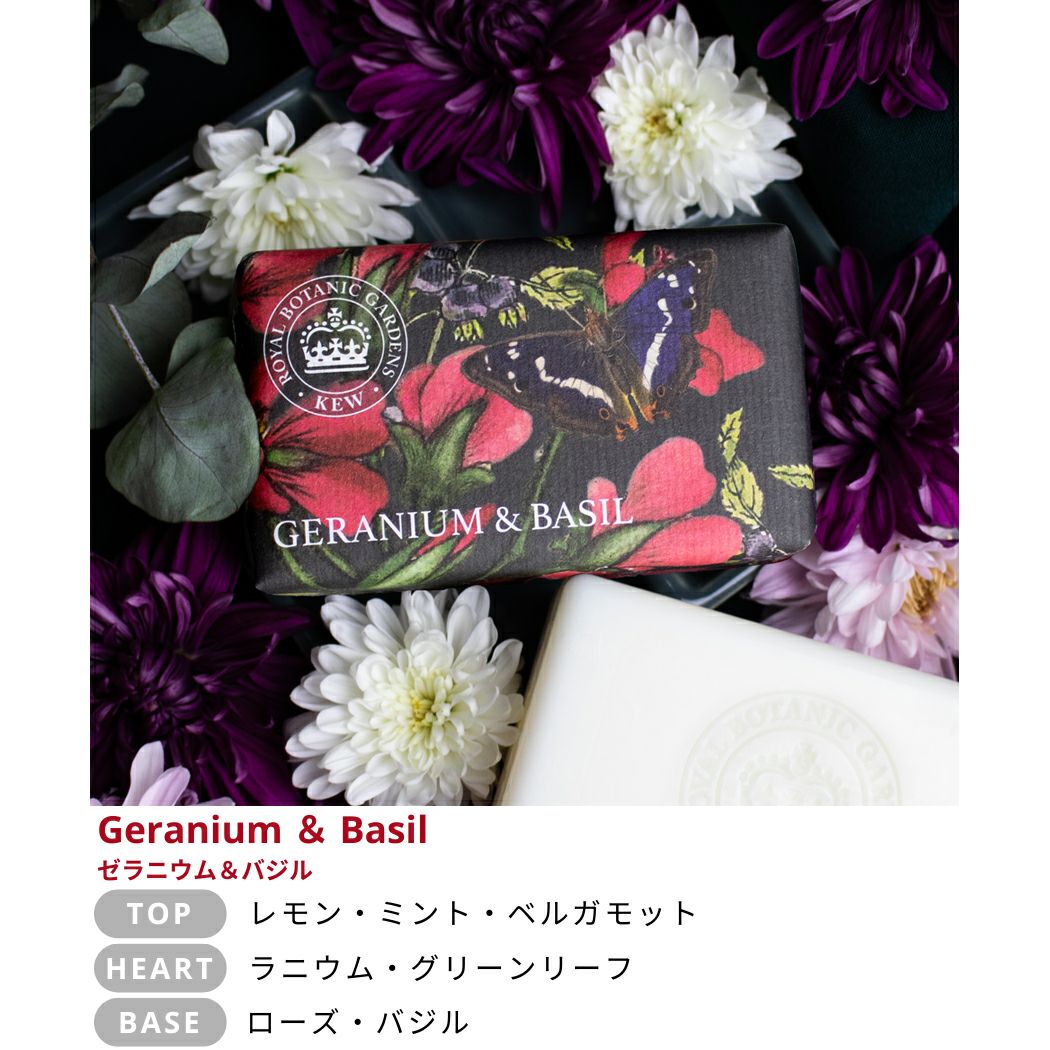 国内正規取扱店】ザイングリッシュソープカンパニー THE ENGLISH SOAP