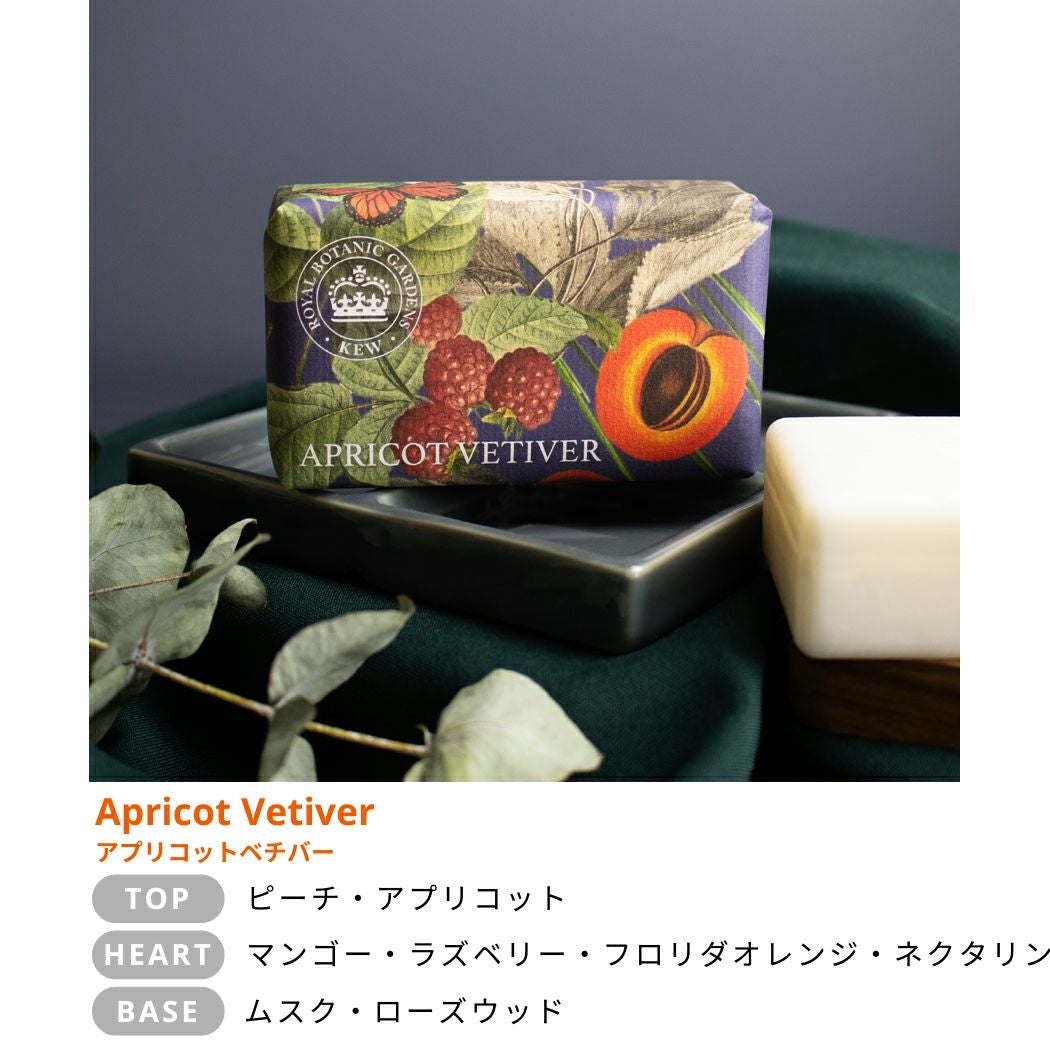 ザイングリッシュソープカンパニー ラグジュアリーシアバターソープ