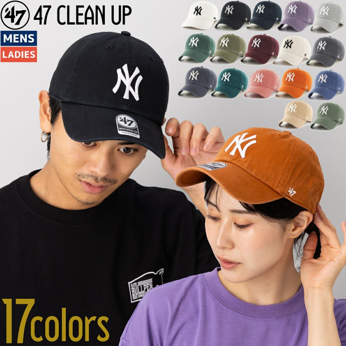 フォーティーセブン 47 CLEAN UP クリーンアップ ニューヨーク