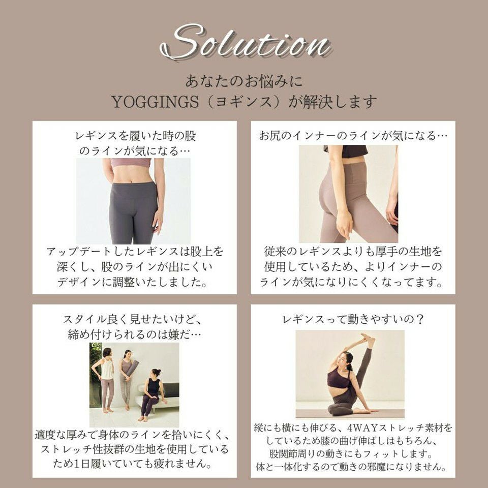 スリア suria コージーレギンス レディース ヨガ ピラティス ハイ