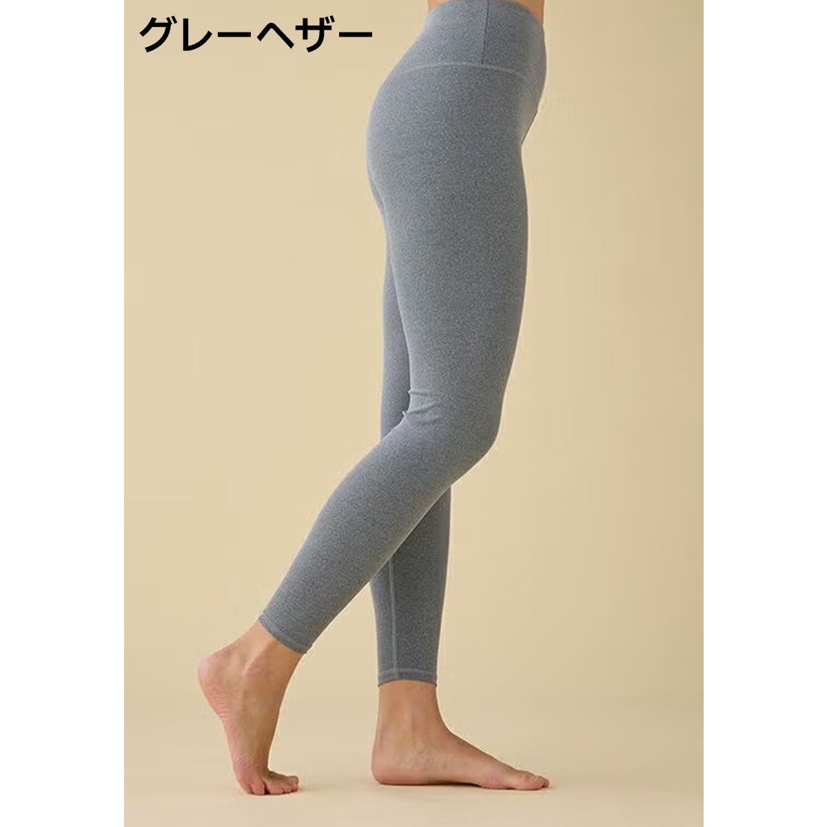スリア suria コージーレギンス レディース ヨガ ピラティス ハイ
