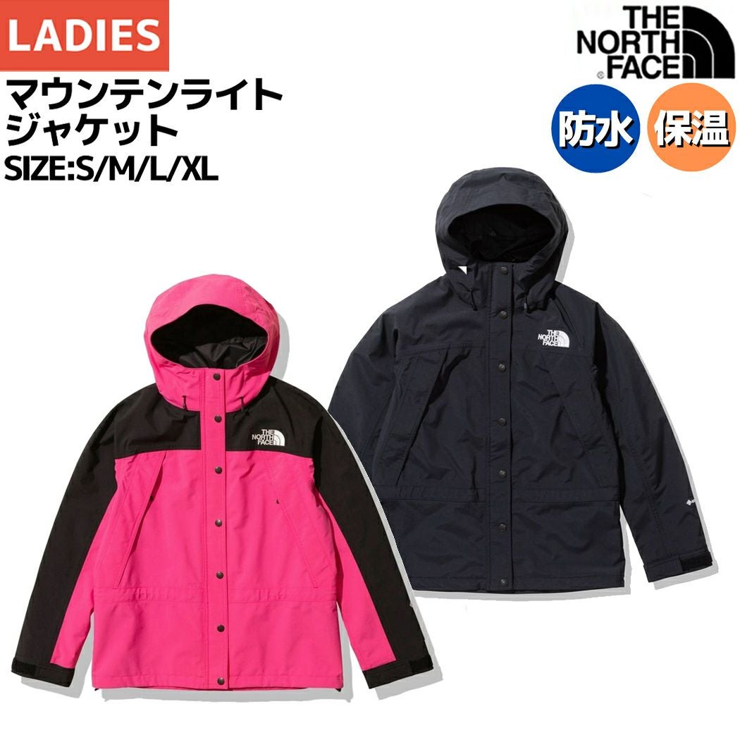 ザ・ノース・フェイス THE NORTH FACE 【正規取扱店】Mountain Light
