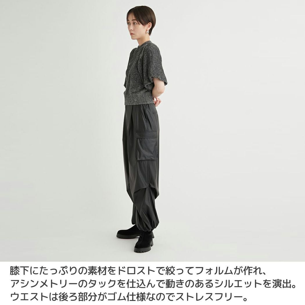 エミ emmi タックドロストフォルムカーゴパンツ レディース ブラック