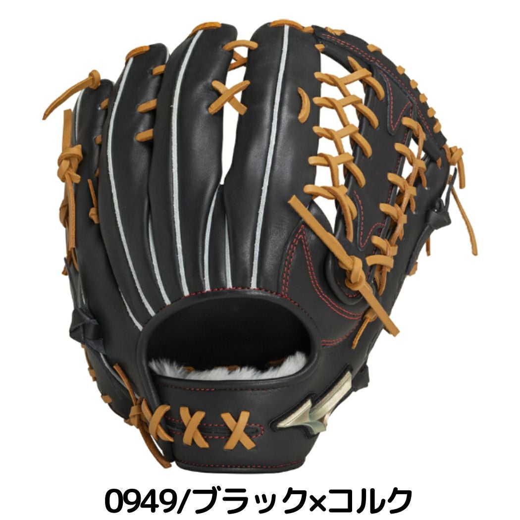 ミズノ MIZUNO 【専用グラブ袋付き】 グローバルエリート GlobalElite