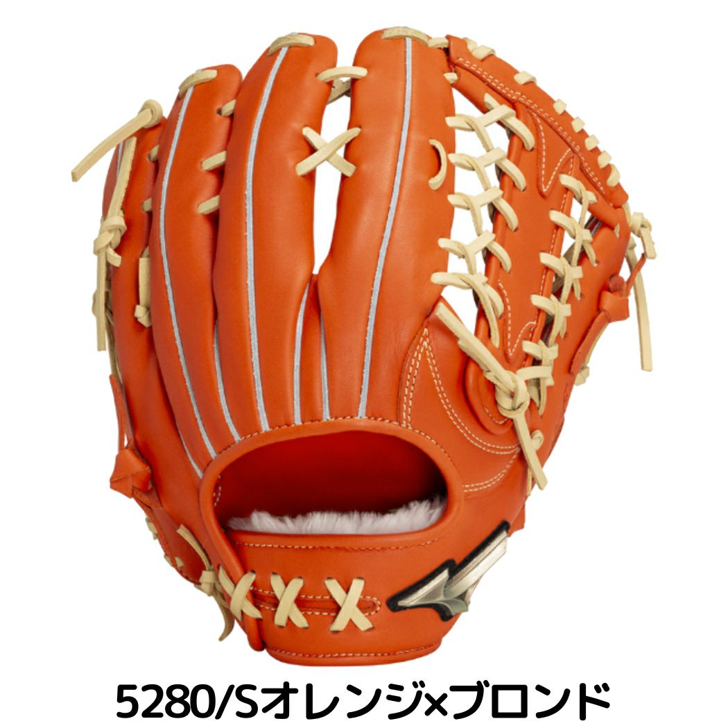 ミズノ MIZUNO 【専用グラブ袋付き】 グローバルエリート GlobalElite