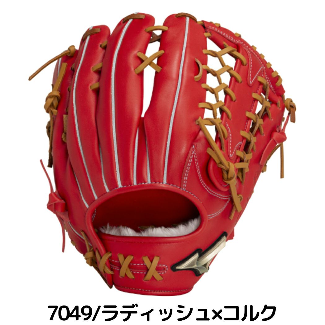 ミズノ MIZUNO 【専用グラブ袋付き】 グローバルエリート GlobalElite