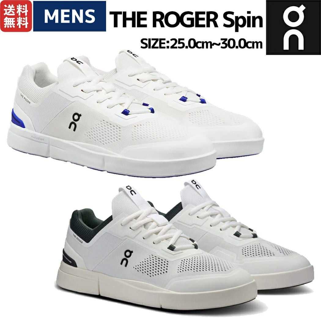 オン On THE ROGER Spin ロジャー スピン メンズ シューズ スニーカー