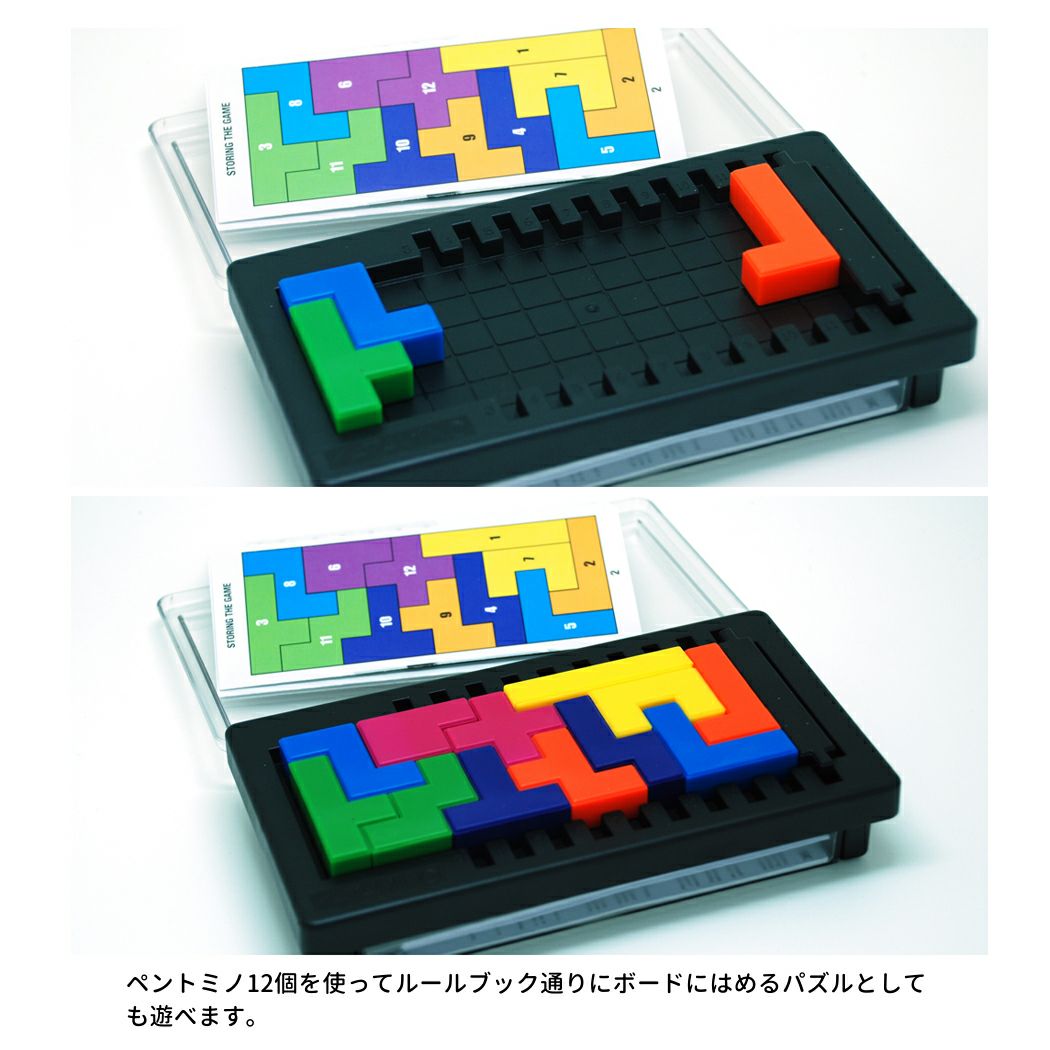 正規取扱い販売店】ギガミック Gigamic KATAMINO POCKET カタミノ
