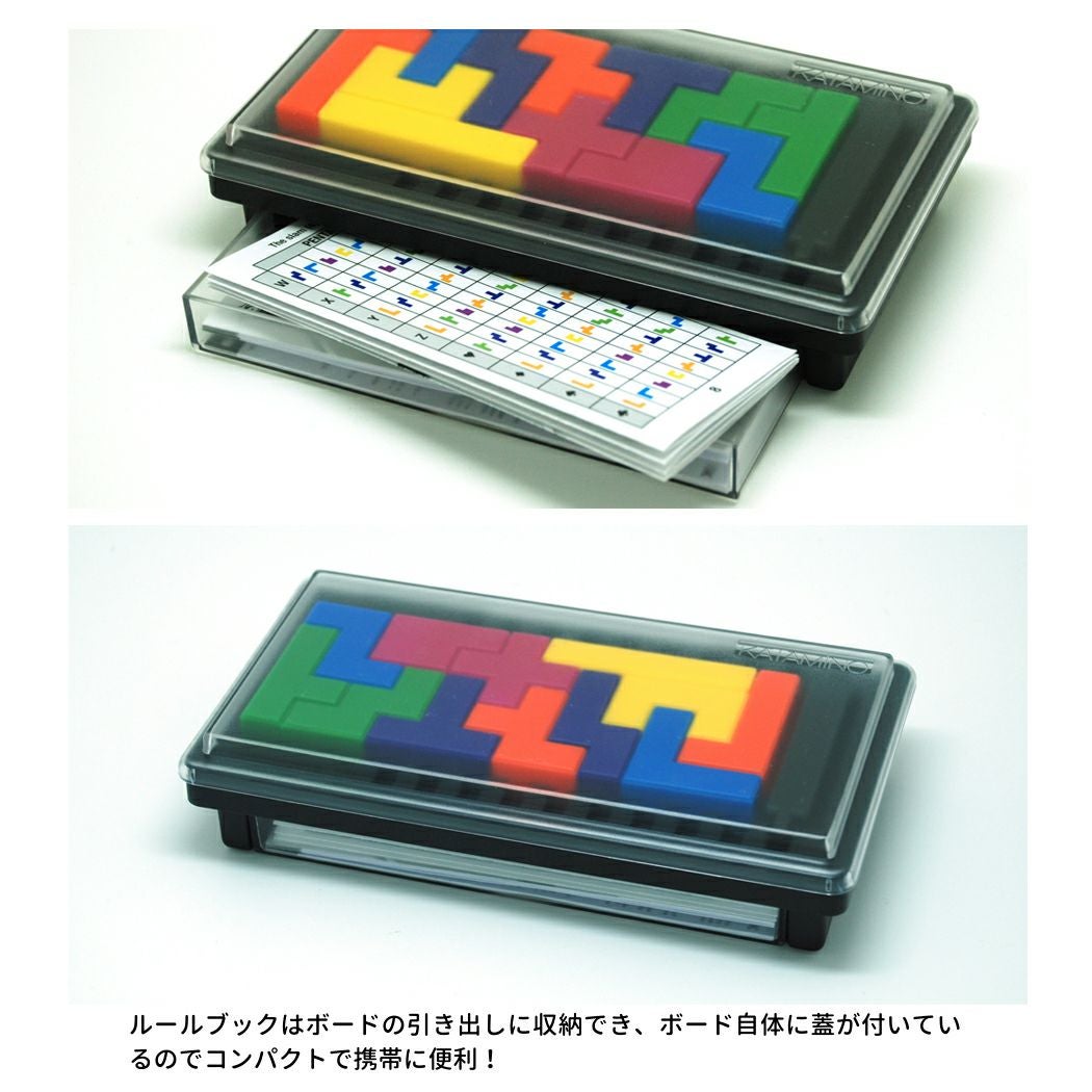正規取扱い販売店】ギガミック Gigamic KATAMINO POCKET カタミノ
