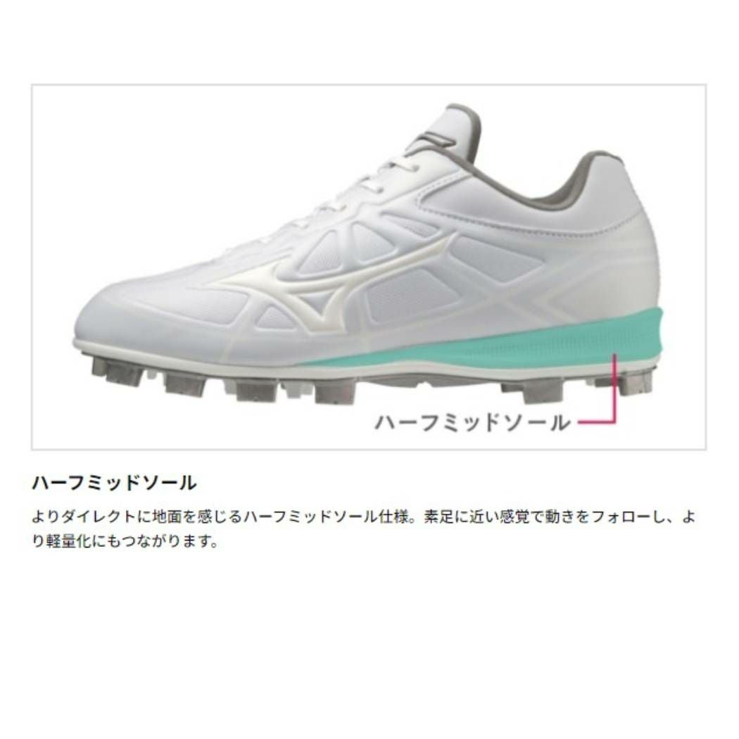 ミズノ MIZUNO 【専用シューズケース付き】 GlobalElite グローバル