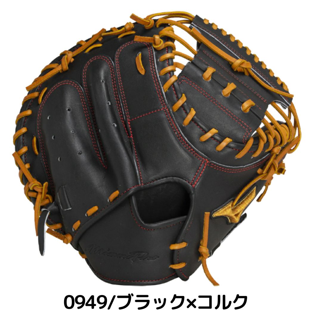 ミズノ MIZUNO 【専用グラブ袋付き】 ミズノプロ MizunoPro 號 SAKEBI
