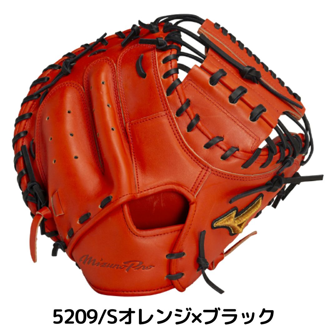 ミズノ MIZUNO 【専用グラブ袋付き】 ミズノプロ MizunoPro 號 SAKEBI