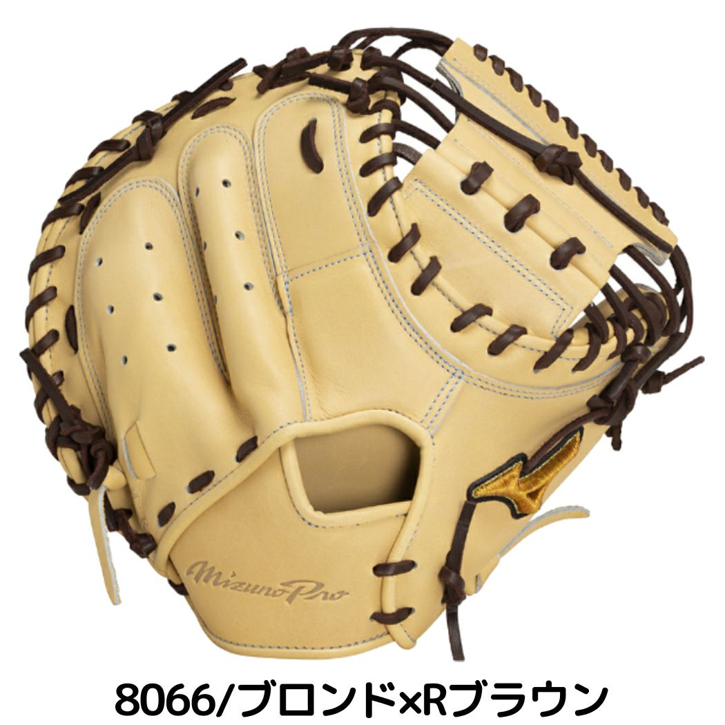 ミズノ MIZUNO 【専用グラブ袋付き】 ミズノプロ MizunoPro 號 SAKEBI