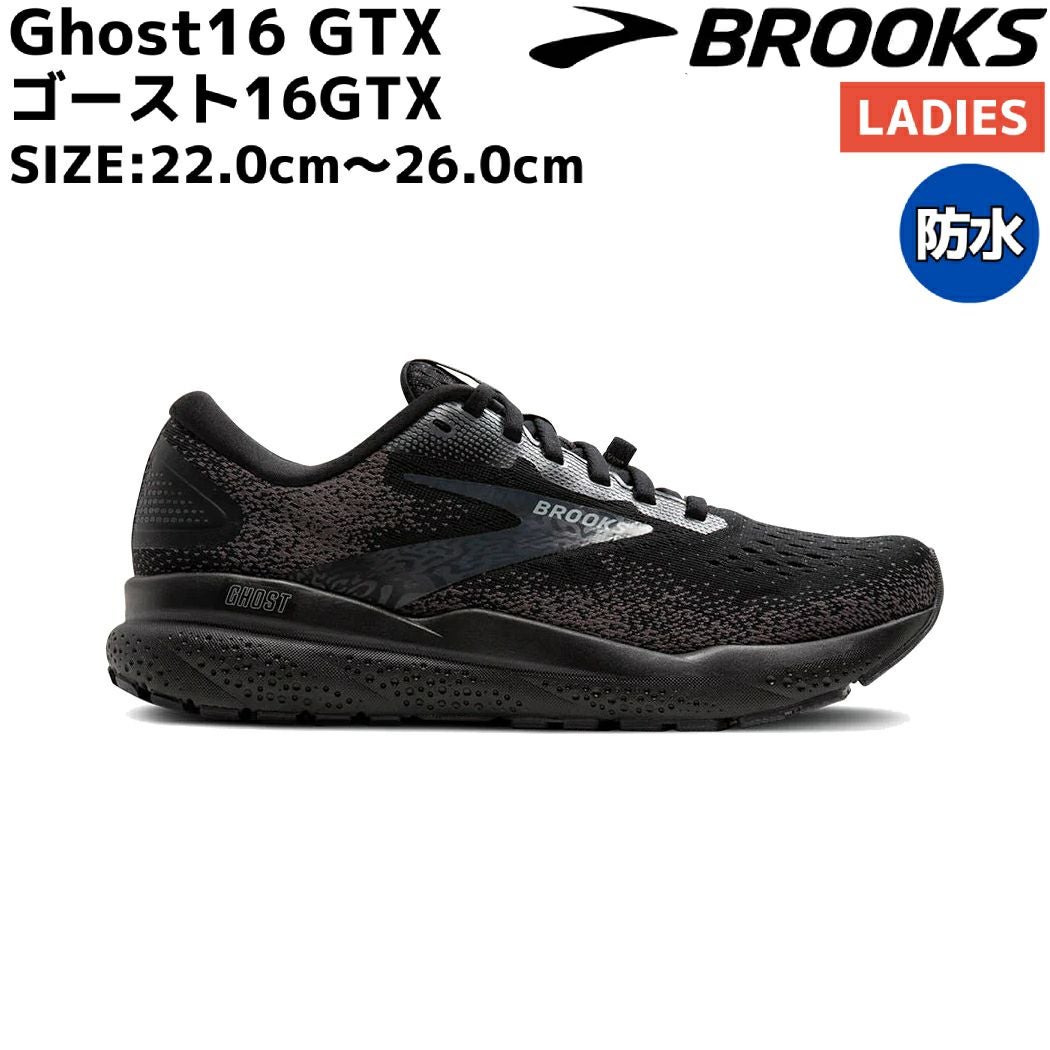 ブルックス BROOKS Ghost16 GTX ゴースト16 GTX レディース ランニング