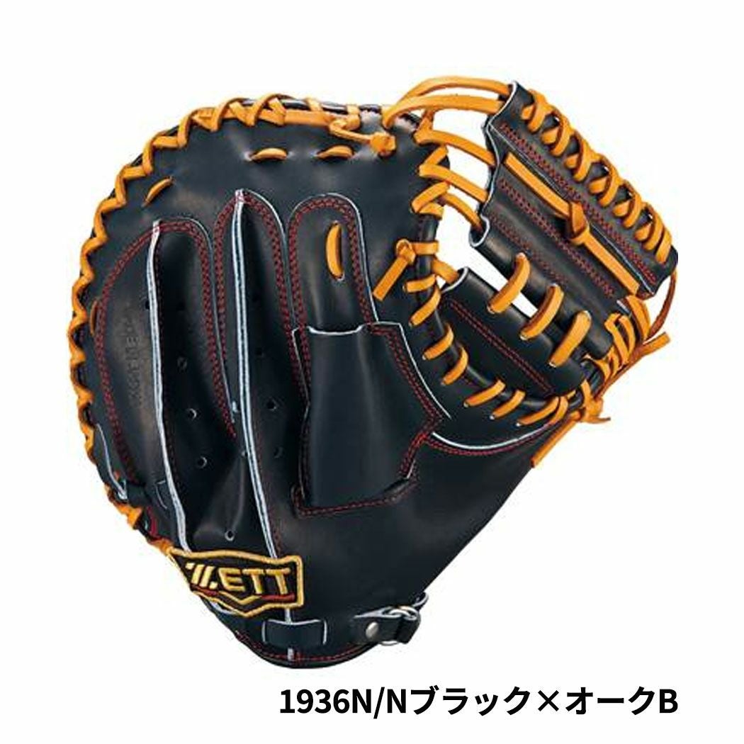 ゼット 専用グラブ袋付き プロステイタス24X 硬式用グラブ 捕手用 小林
