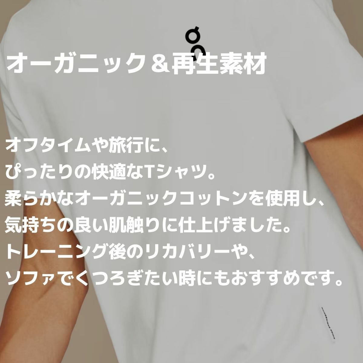 オン On Club T クラブT メンズ | スポーツマリオ公式通販サイト