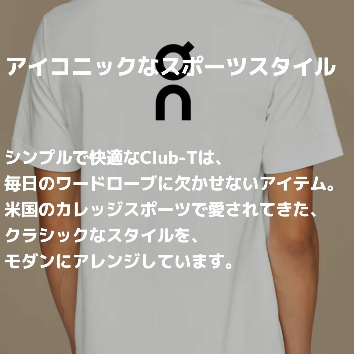 オン On Club T クラブT メンズ | スポーツマリオ公式通販サイト