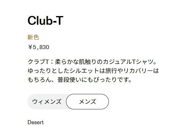 オン On Club T クラブT メンズ | スポーツマリオ公式通販サイト