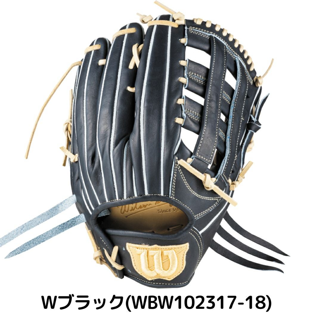 Wilson Staff DUAL 硬式外野手12.5インチ　WBW103670 ウイルソン/ウィルソン Wilson 【専用グラブ袋付き】 限定 ウィルソン