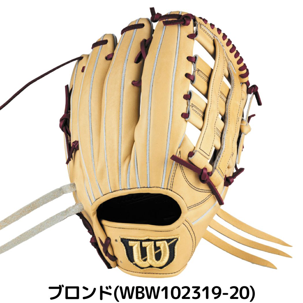 ウイルソン 限定 ウィルソンスタッフデュアル 硬式用グラブ 外野手用