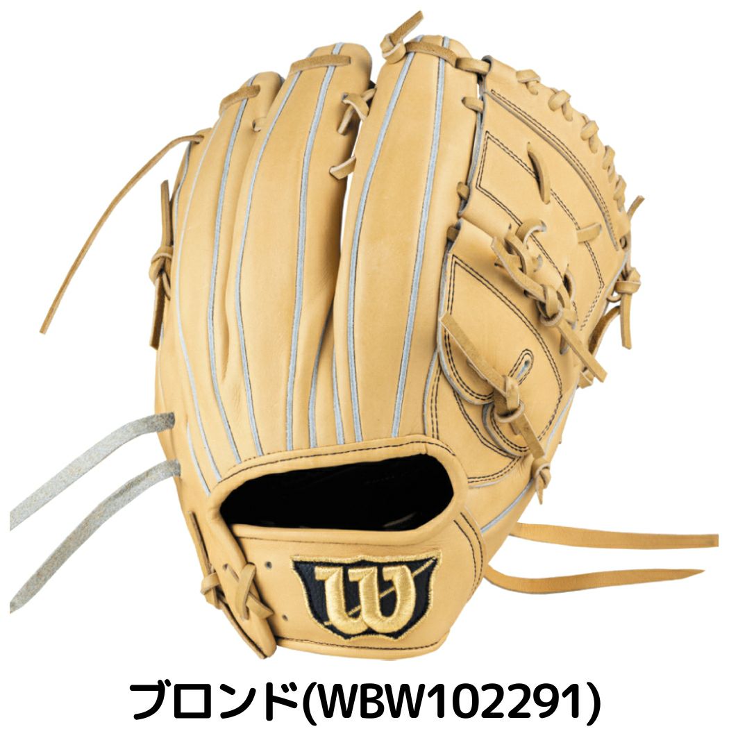 ウイルソン/ウィルソン Wilson 【専用グラブ袋付き】 限定 ウィルソン