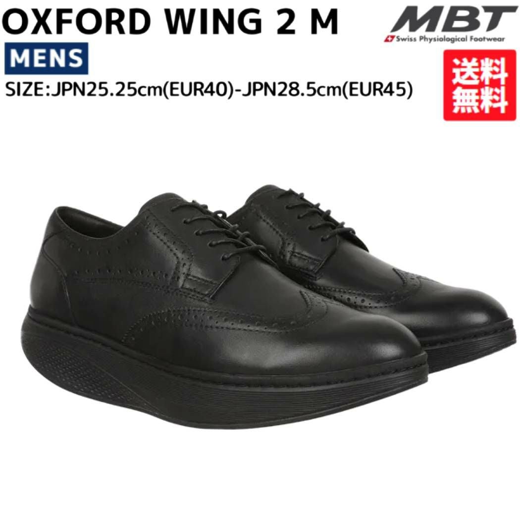 エムビーティー MBT OXFORD WING 2 M メンズ ブラック 黒 カジュアル