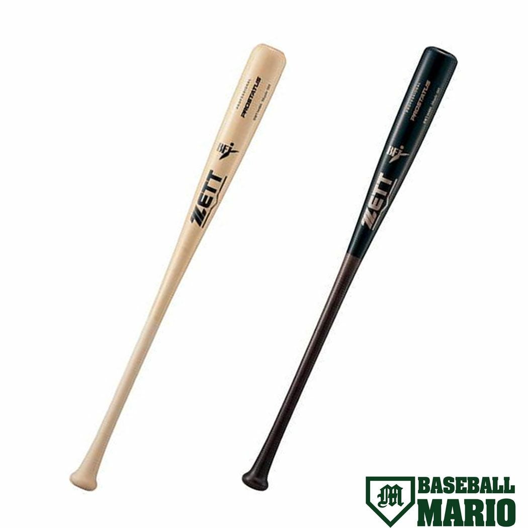 ゼット ZETT PROSTATUS プロステイタス 硬式用 木製バット 森選手