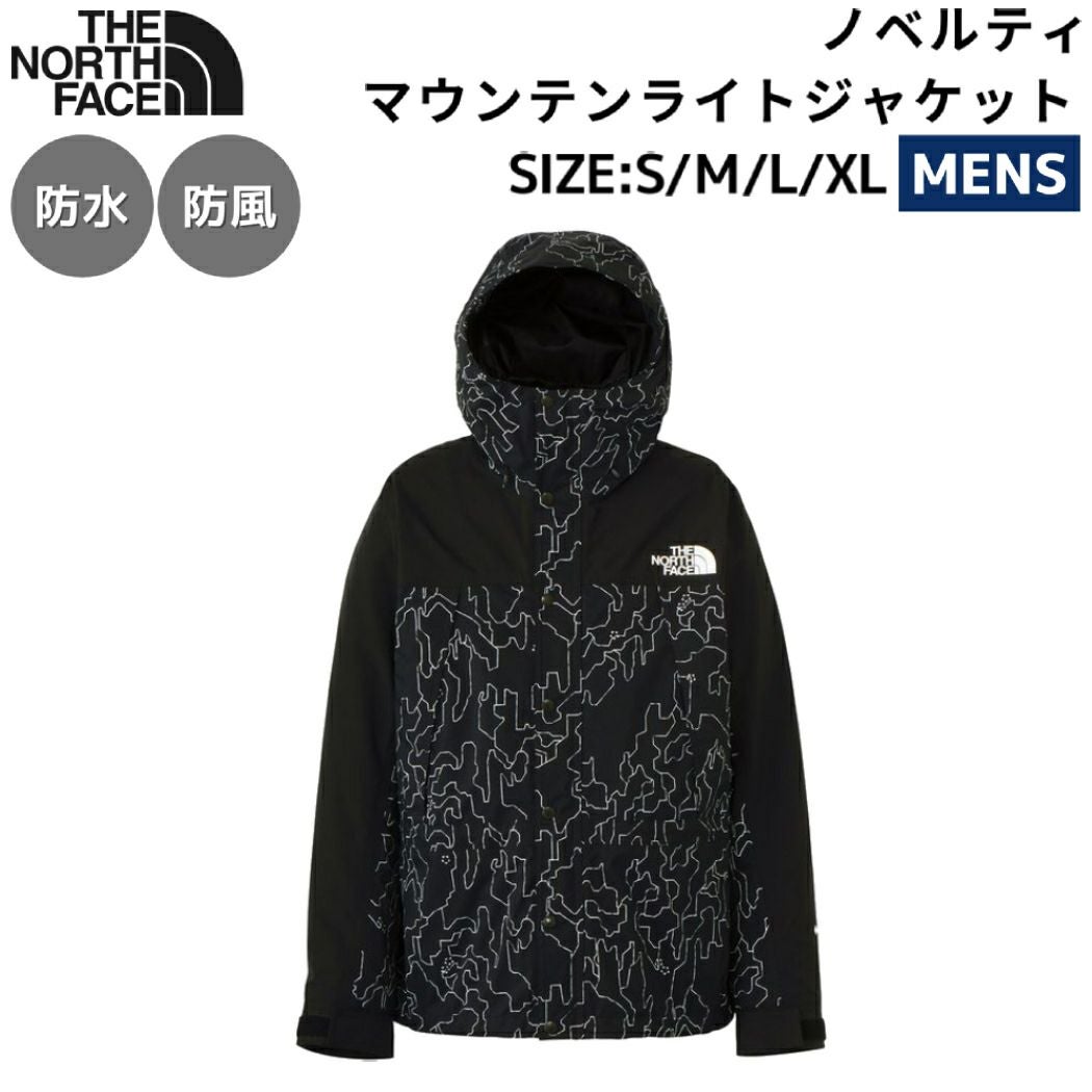 ザ・ノース・フェイス THE NORTH FACE ノベルティマウンテンライト