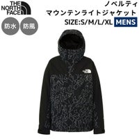 取扱店舗一覧 | ザ・ノース・フェイス THE NORTH FACE ノベルティ 