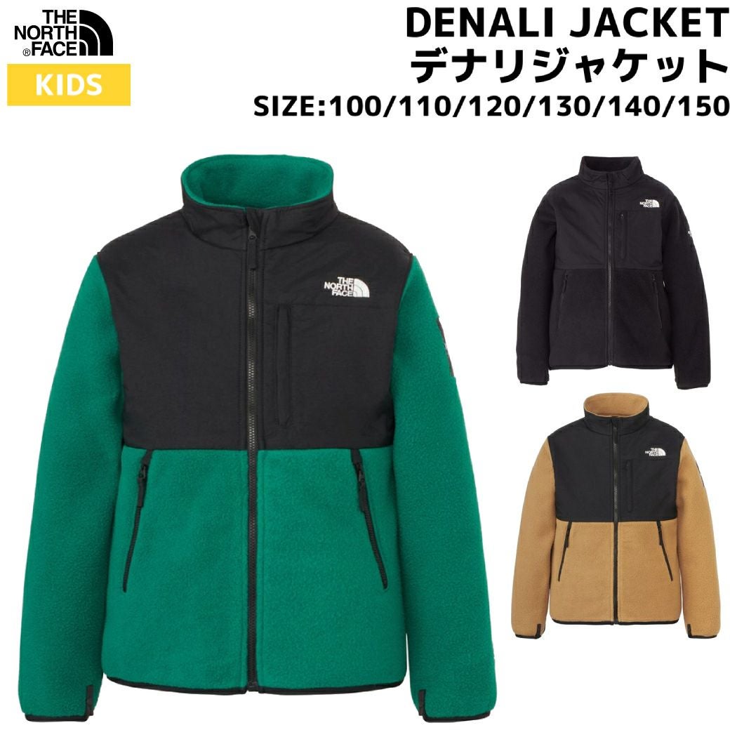 ザ・ノース・フェイス THE NORTH FACE 【正規取扱店】DENALI JACKET