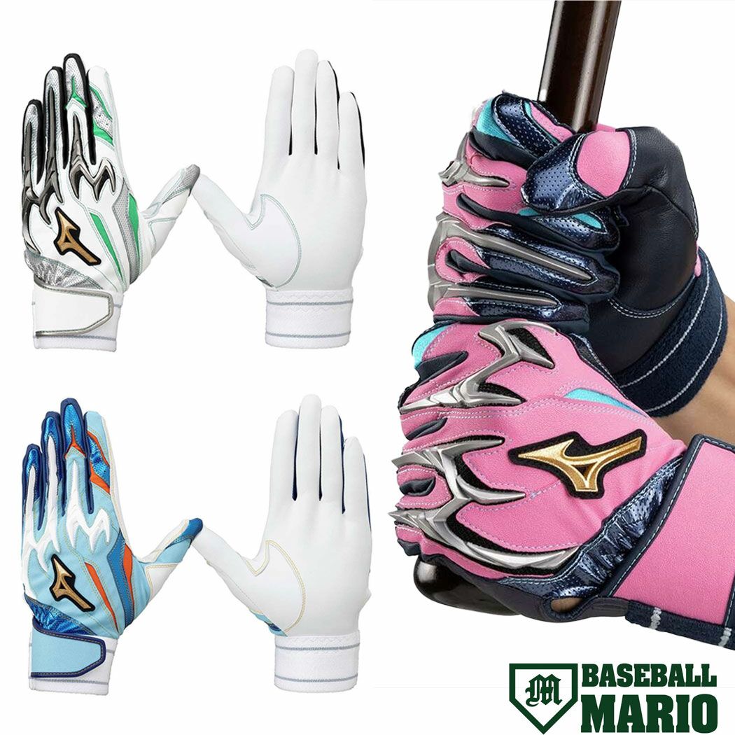 ミズノ MIZUNO ミズノプロ シリコンパワーアークDI 両手 1EJEA53721用