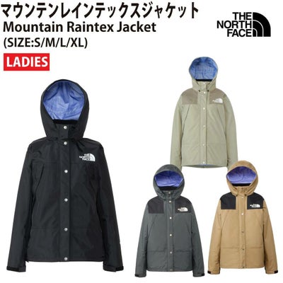 ザ・ノース・フェイス THE NORTH FACE 【正規取扱店】MT RAINTEX 