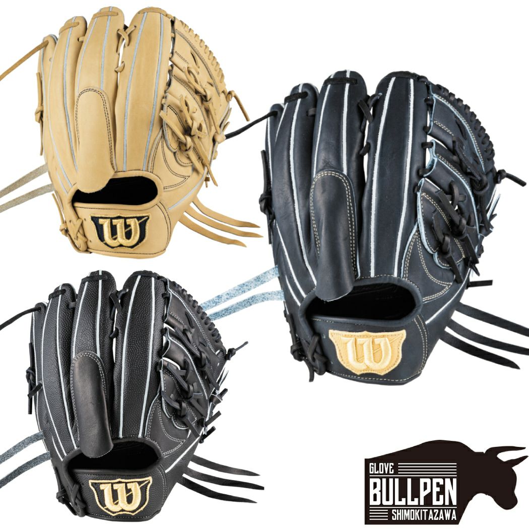 ウイルソン/ウィルソン Wilson 【専用グラブ袋付き】 限定 ウィルソン
