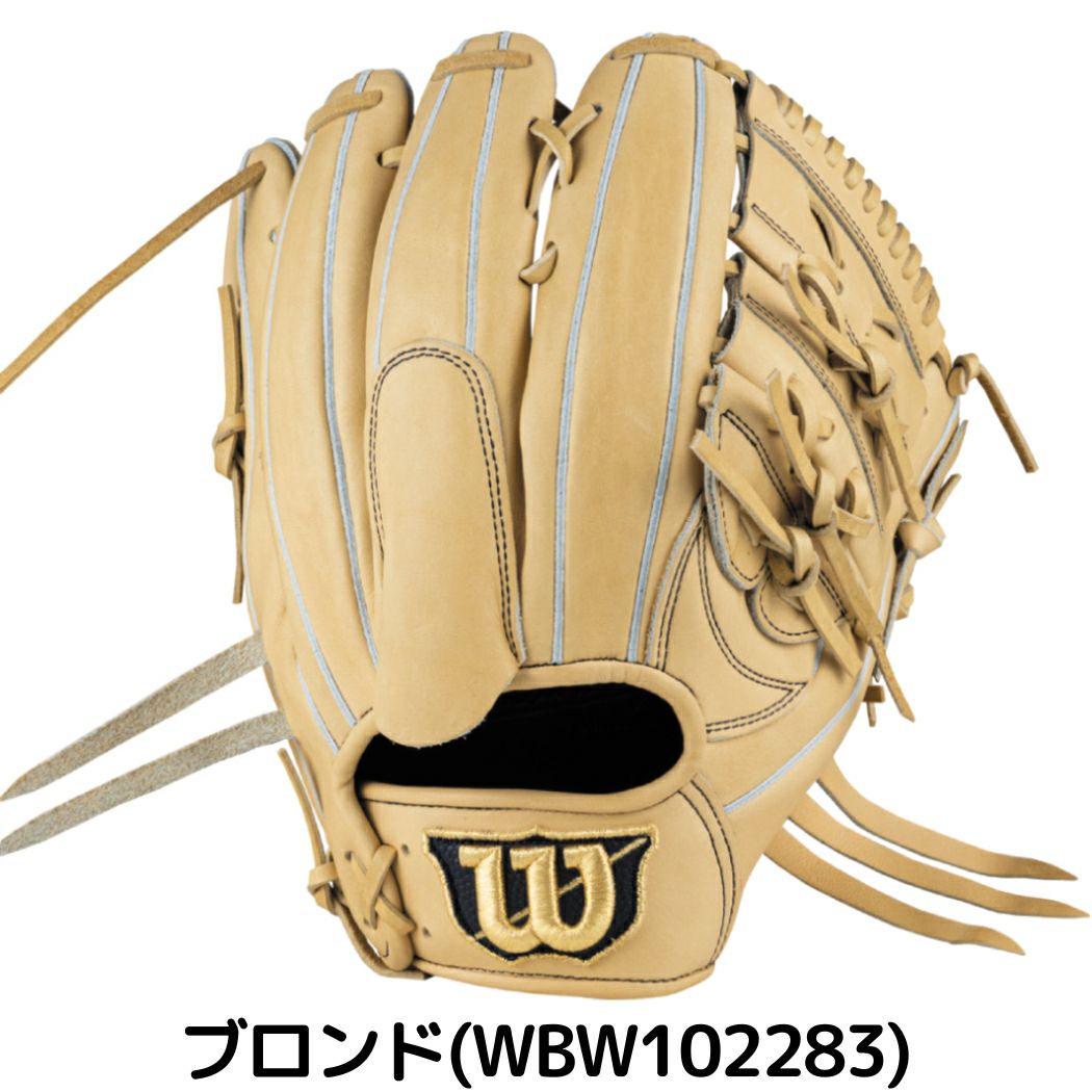 ウイルソン/ウィルソン Wilson 【専用グラブ袋付き】 限定 ウィルソン