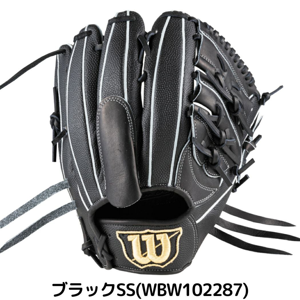 ウイルソン/ウィルソン Wilson 【専用グラブ袋付き】 限定 ウィルソン