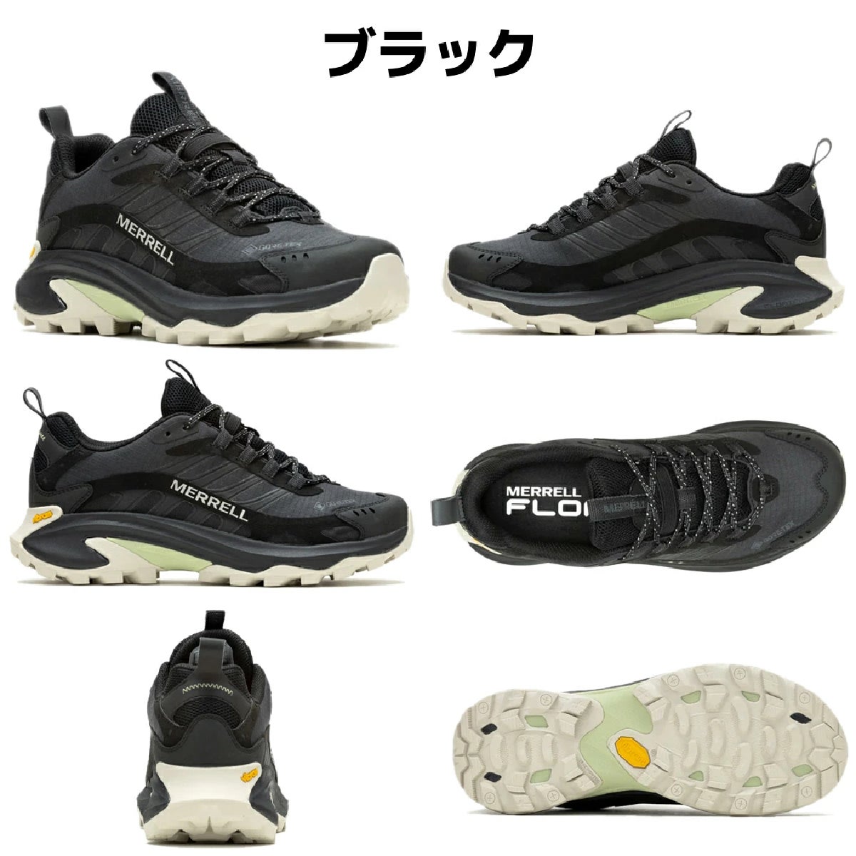 メレル モアブ スピード ゴアテックス 2 MERRELL MOAB SPEED GORE-TEX