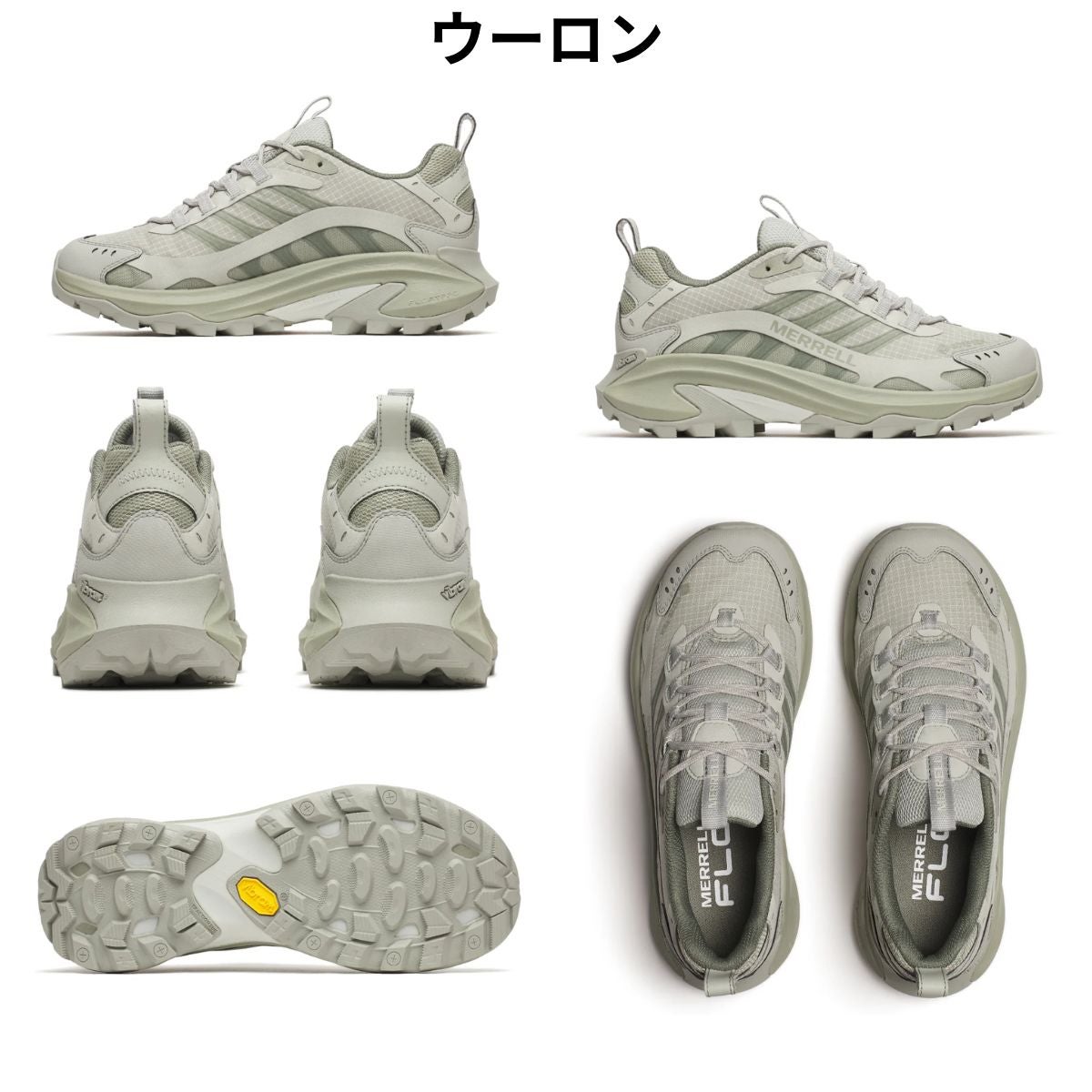 メレル モアブ スピード ゴアテックス 2 MERRELL MOAB SPEED GORE-TEX