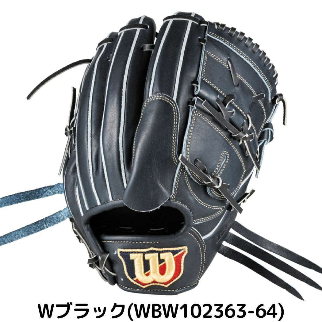 ウイルソン 限定 ベーシックラボデュアル 軟式用グラブ 投手用 D1型
