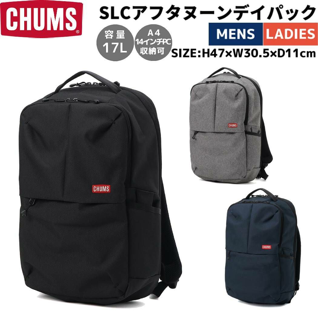 チャムス CHUMS SLC Afternoon Day Pack SLCアフタヌーンデイパック