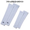 ニューエラNEWERAアームスリーブARMSLEEVESブラックホワイトUVカット伸縮ストレッチゴルフランニング普段使いカジュアル小物アームカバー13549228135492291354923013549231