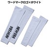 ニューエラNEWERAアームスリーブARMSLEEVESブラックホワイトUVカット伸縮ストレッチゴルフランニング普段使いカジュアル小物アームカバー13549228135492291354923013549231
