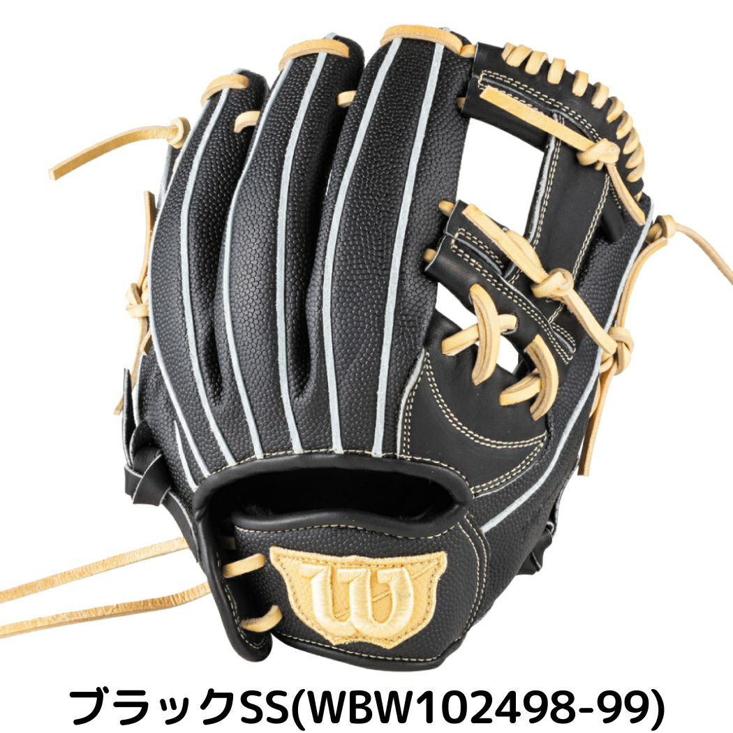 ウイルソン/ウィルソン Wilson D-MAX DUAL Jr. DマックスデュアルJr